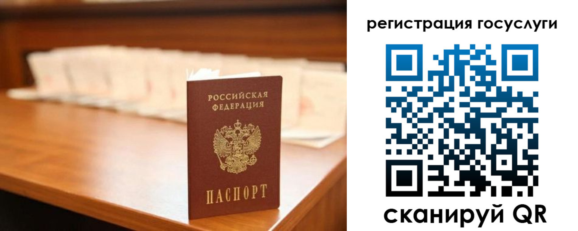прописка в квартире в Боровске