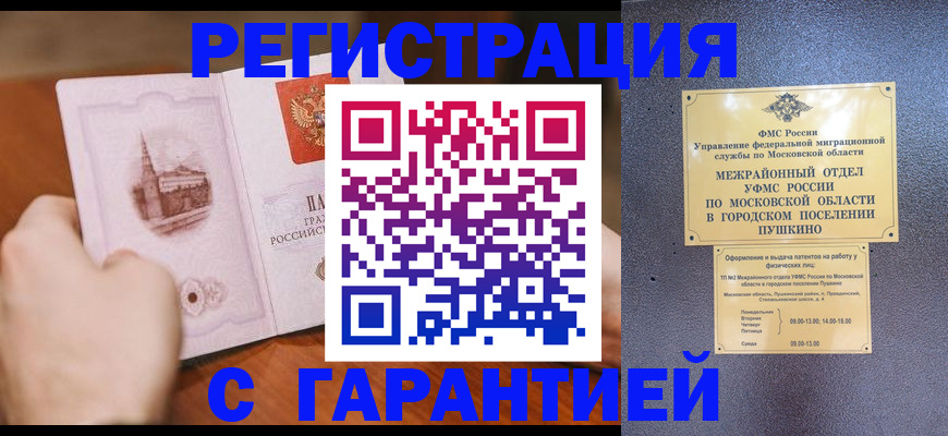 найти адрес прописки в Боровске