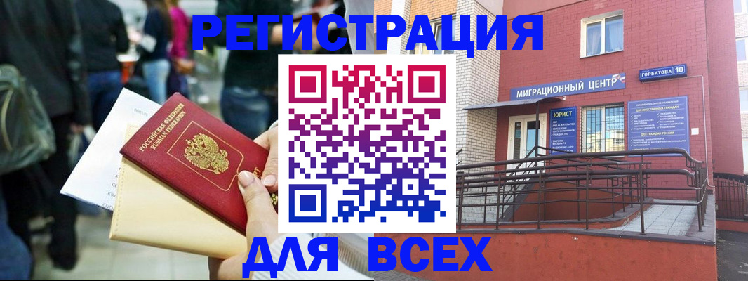 пропишу в квартире в Боровске